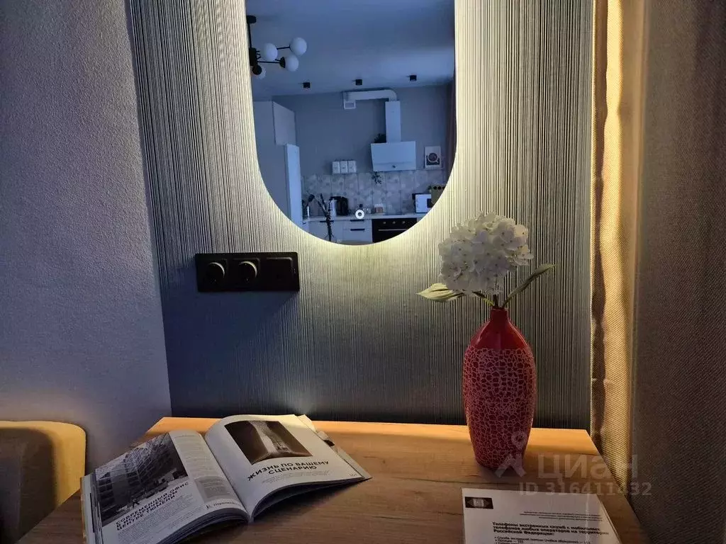 1-к кв. Тюменская область, Тюмень Советская ул., 88 (38.0 м) - Фото 1