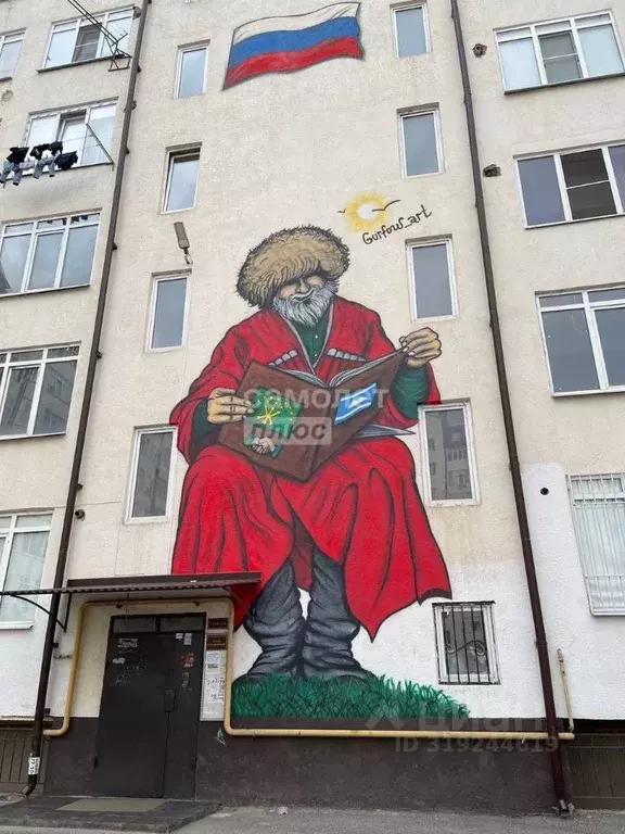 4-к кв. Кабардино-Балкария, Нальчик ул. Байсултанова, 35А (110.0 м) - Фото 0