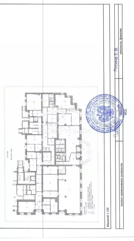 Помещение свободного назначения в Нижегородская область, Нижний ... - Фото 1