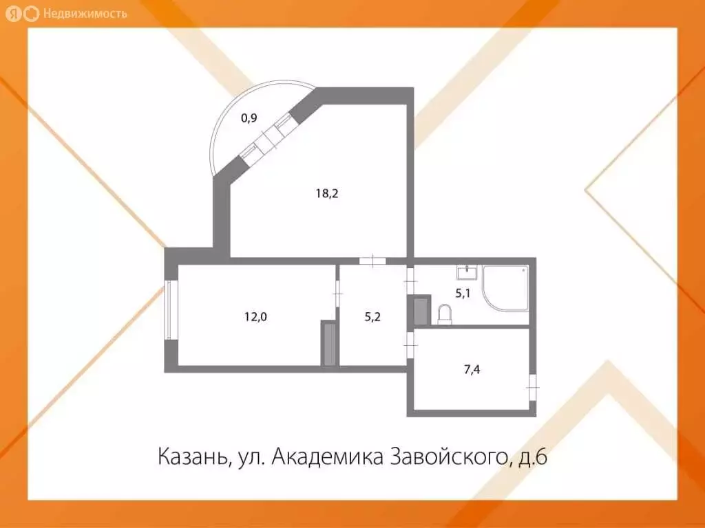 1-комнатная квартира: Казань, улица Академика Завойского, 6 (47.9 м) - Фото 1