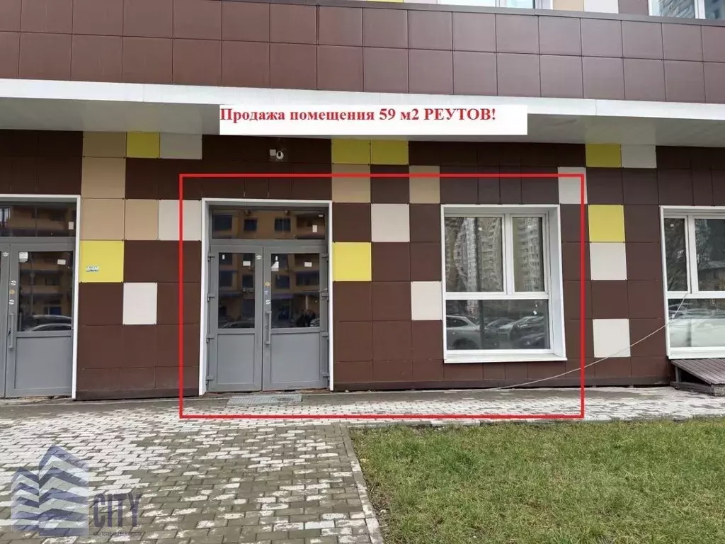 Помещение свободного назначения в Московская область, Реутов Юбилейный ... - Фото 1