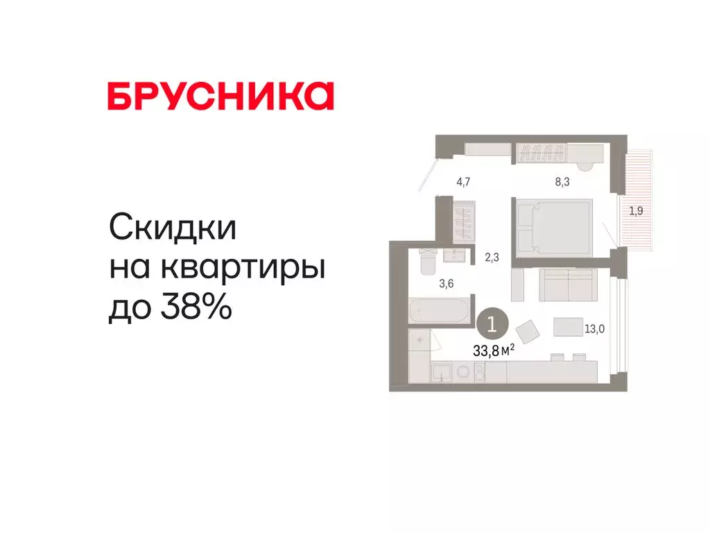 1-комнатная квартира: Тюмень, улица Павла Фитина, 7 (33.76 м) - Фото 1