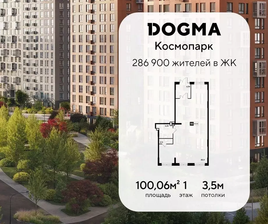 Помещение свободного назначения в Калужская область, Калуга ул. ... - Фото 1