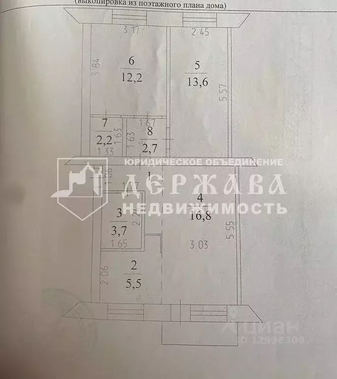 3-к кв. Кемеровская область, Кемерово ул. Александрова, 14 (60.0 м) - Фото 1