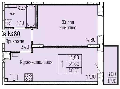 1-к кв. Ростовская область, Батайск ул. Макаровского, 4к2 (40.5 м) - Фото 0