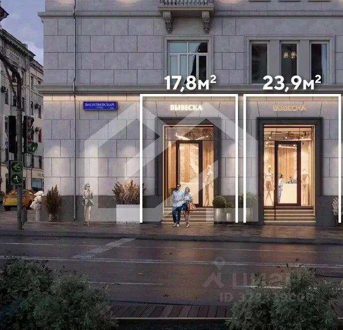 Помещение свободного назначения в Москва 1-я Тверская-Ямская ул., 11 ... - Фото 1