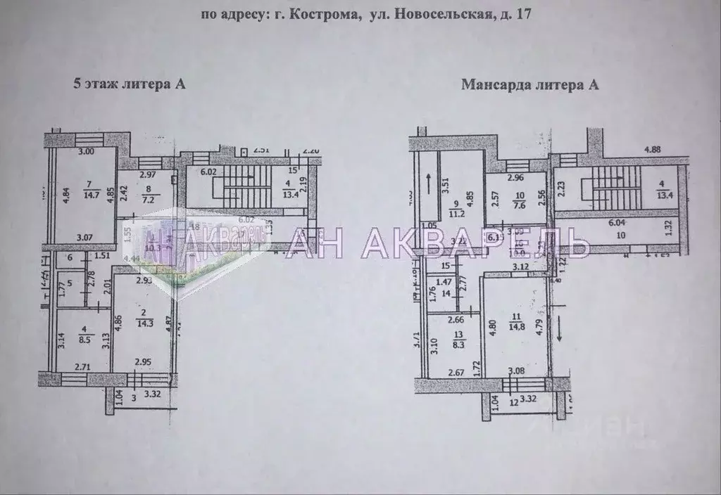 6-к кв. Костромская область, Кострома Новосельская ул., 17 (114.6 м) - Фото 1