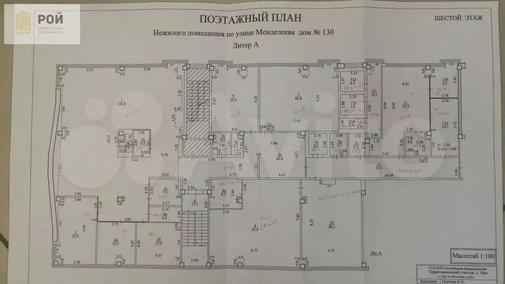 Отличный офис в БЦ Треугольник 370 кв.м - Фото 0