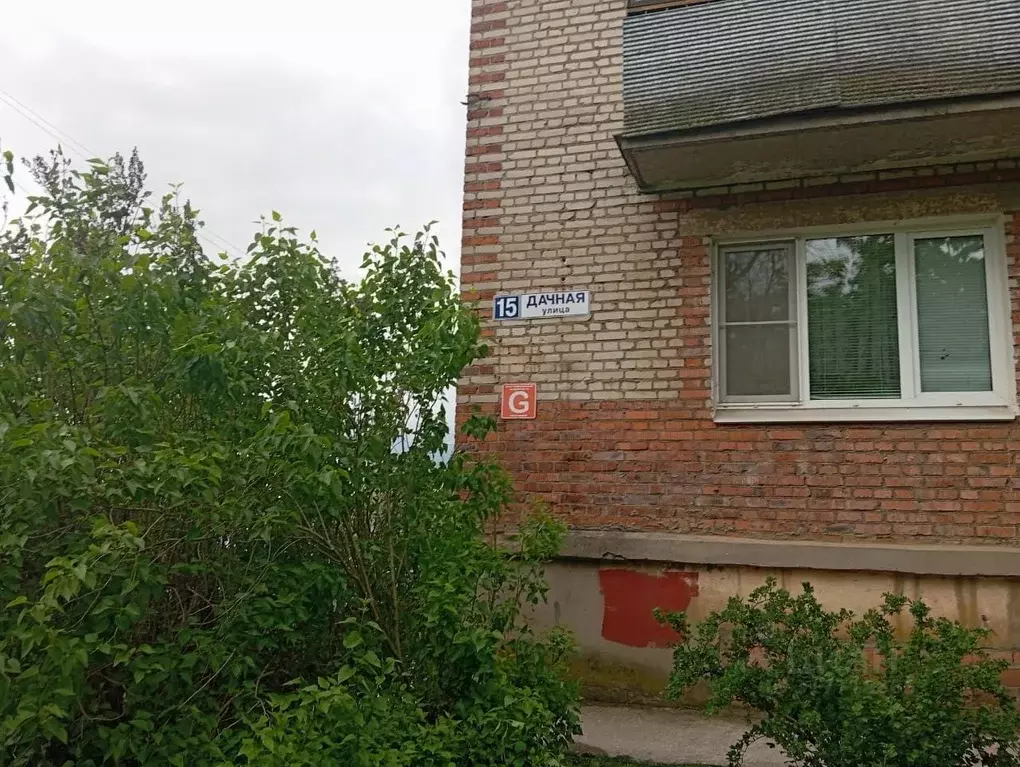 2-к кв. Московская область, Красноармейск Пушкинский городской округ, ... - Фото 0