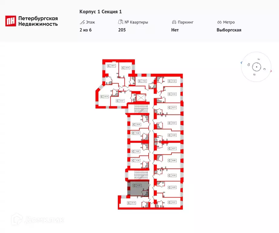 Продаётся квартира-студия, 20.6 м - Фото 1