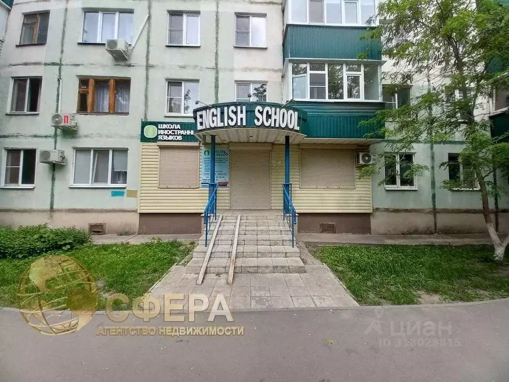 Офис в Белгородская область, Старый Оскол Приборостроитель мкр, 4 (44 ... - Фото 0