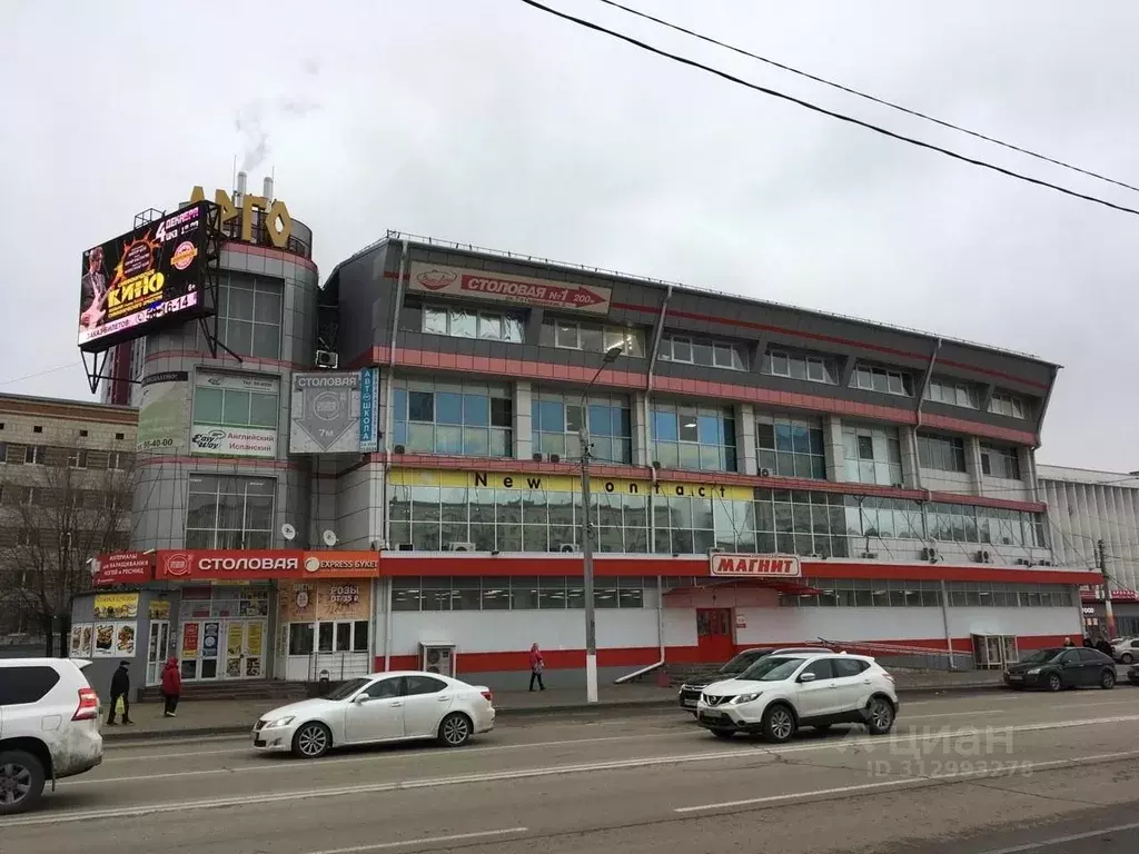 Помещение свободного назначения в Волгоградская область, Волгоград ул. ... - Фото 1