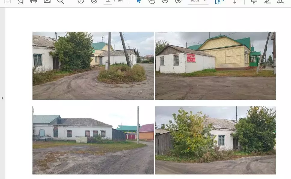 Помещение свободного назначения в Алтайский край, Хабарский район, с. ... - Фото 1