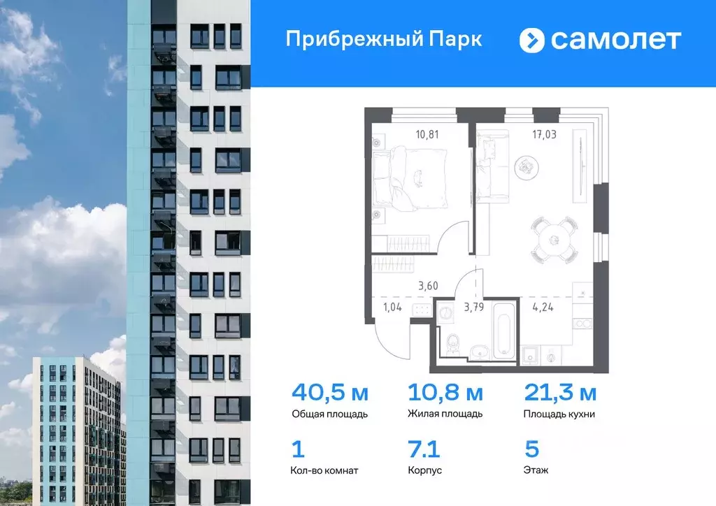 1-к кв. Московская область, Домодедово городской округ, с. Ям ... - Фото 0