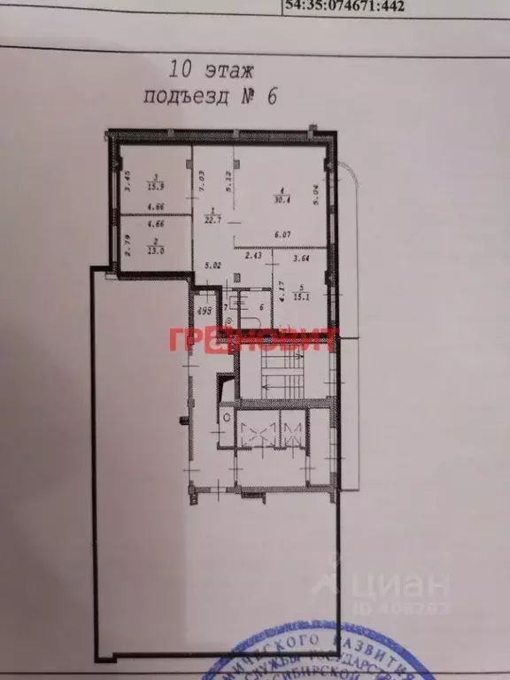 3-к кв. Новосибирская область, Новосибирск ул. Шевченко, 11 (103.0 м) - Фото 1