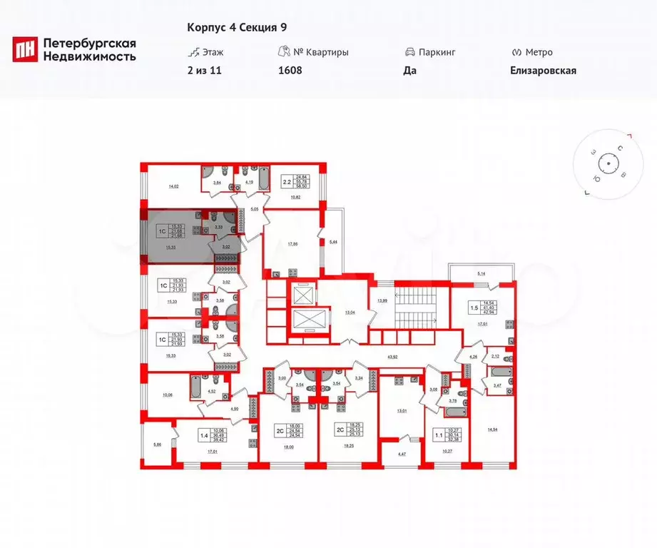 Квартира-студия, 21,7 м, 2/11 эт. - Фото 1