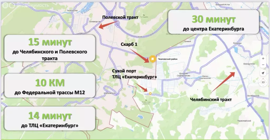 Производственное помещение (700 м) - Фото 2