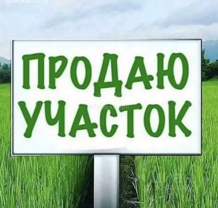 Участок в Саратовская область, Энгельс проезд 2-й Проселочный (10.0 ... - Фото 1