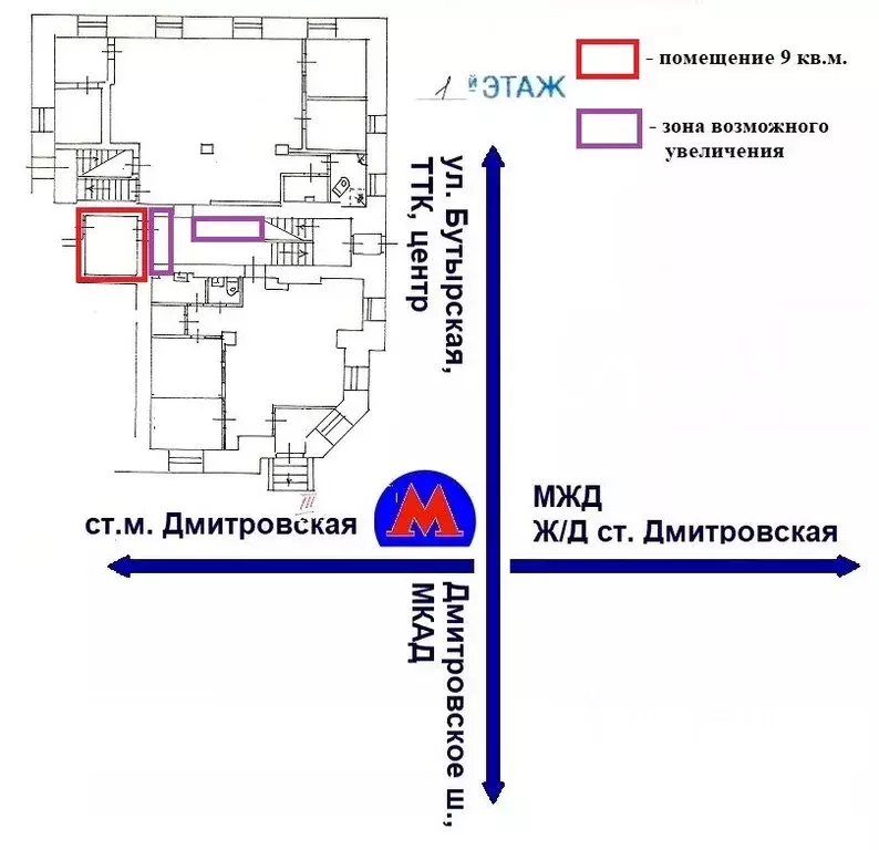 Помещение свободного назначения в Москва Бутырская ул., 86Б (9 м) - Фото 0