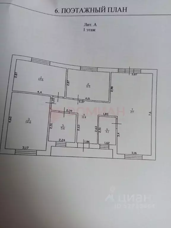 Дом в Ростовская область, Аксайский район, Щепкинское с/пос, пос. ... - Фото 2