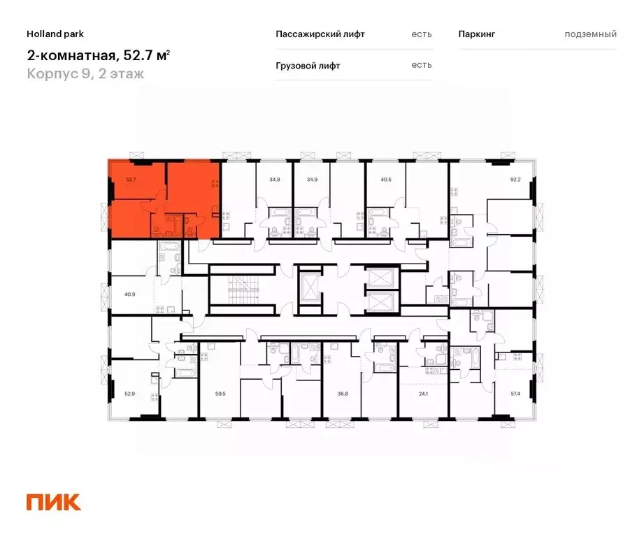 2-к кв. Москва ул. Николая Озерова, 8к1 (51.9 м) - Фото 1
