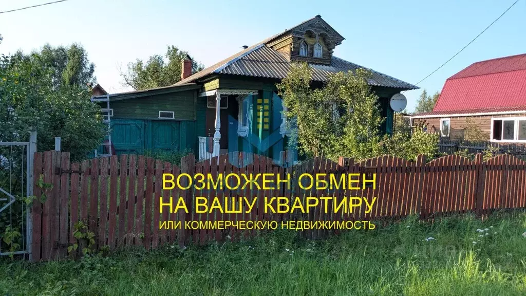 Дом в Нижегородская область, Балахнинский муниципальный округ, пос. ... - Фото 1