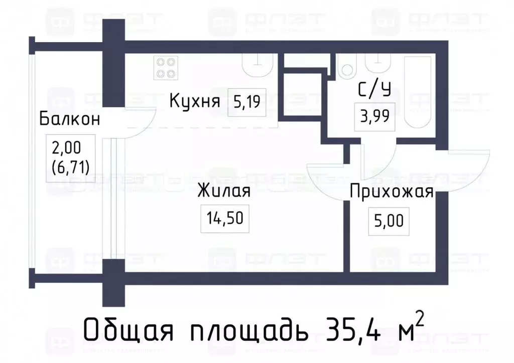 1-к кв. Татарстан, Казань ул. Аделя Кутуя, 100 (35.4 м) - Фото 2