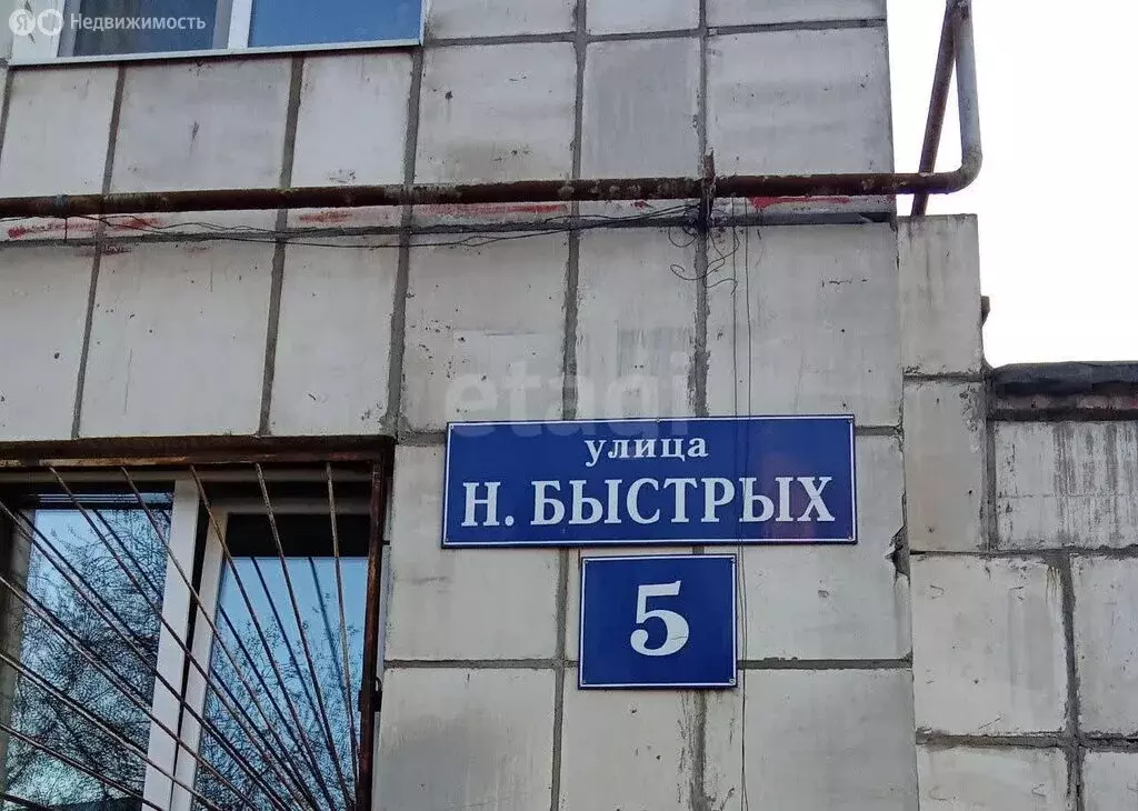 Квартира-студия: Пермь, улица Николая Быстрых, 5 (25 м) - Фото 0