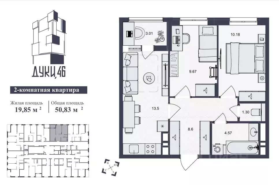 2-к кв. Брянская область, Брянск ул. Дуки, 46 (50.83 м) - Фото 0