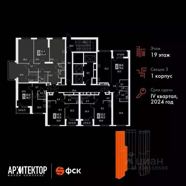 4-к кв. Москва ул. Академика Волгина, 2 (101.6 м) - Фото 1