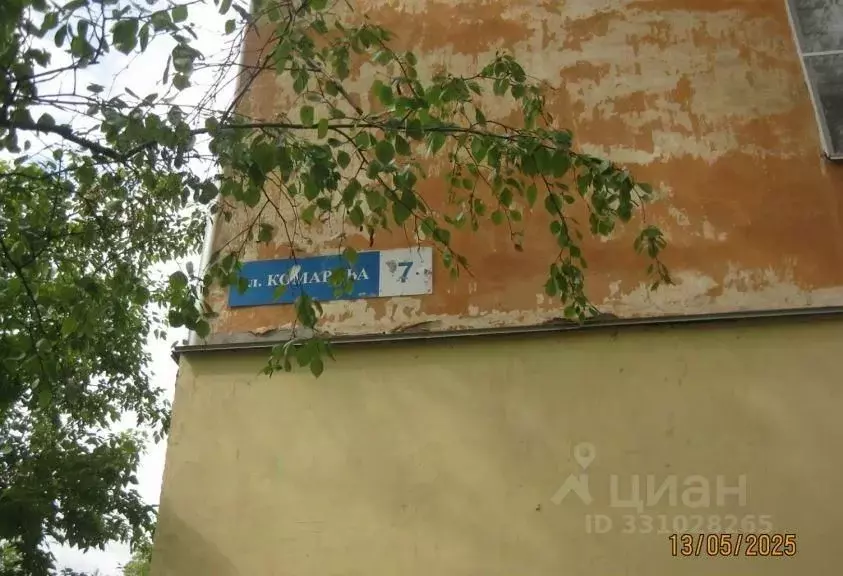 Помещение свободного назначения в Нижегородская область, Нижний ... - Фото 2