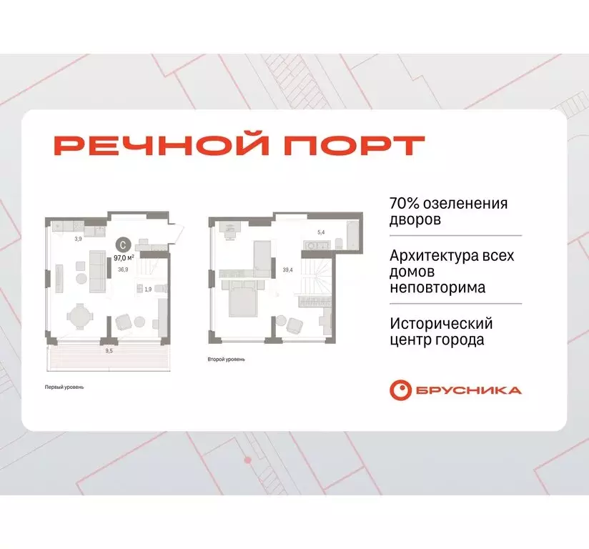 2-комнатная квартира: Тюмень, жилой комплекс Речной Порт (97.03 м) - Фото 0
