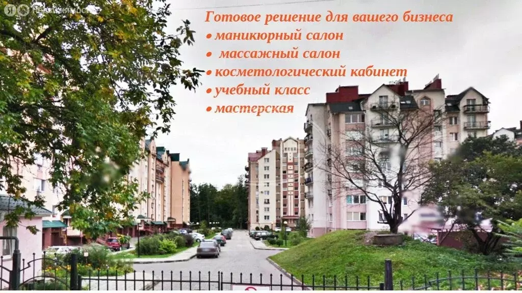 Помещение свободного назначения (20 м) - Фото 0