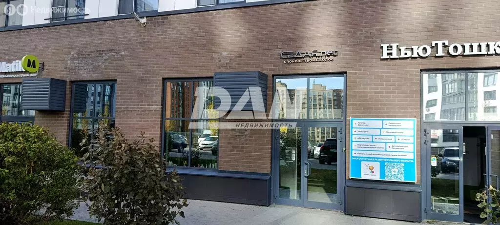 Помещение свободного назначения (54 м) - Фото 1