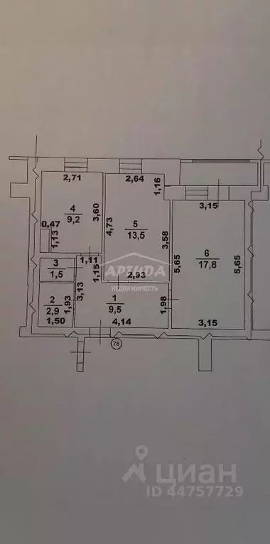 2-к кв. Нижегородская область, Нижний Новгород Березовская ул., 96к1 ... - Фото 1