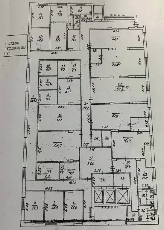 Офис в Москва ул. 4-я 8 Марта, 6А (890 м) - Фото 1