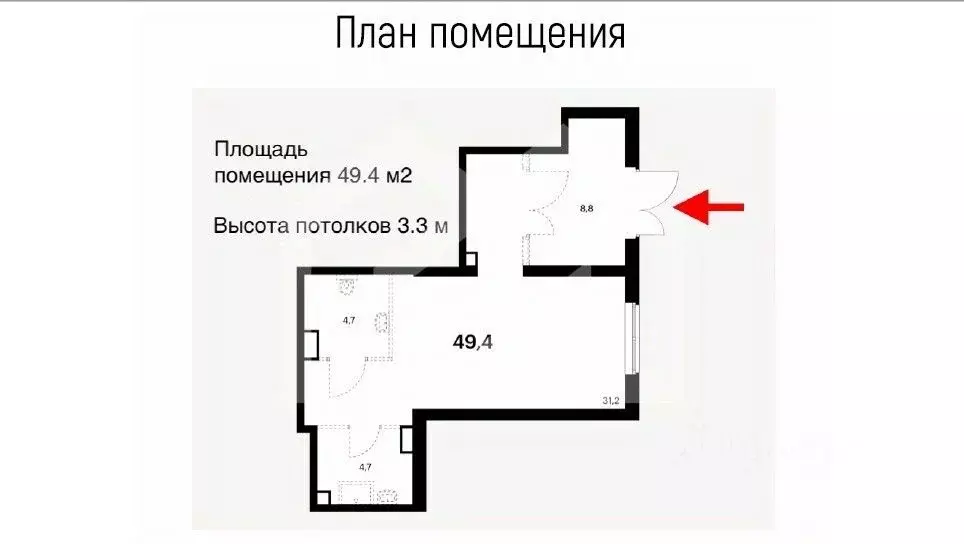 Помещение свободного назначения в Московская область, Котельники Новая ... - Фото 2