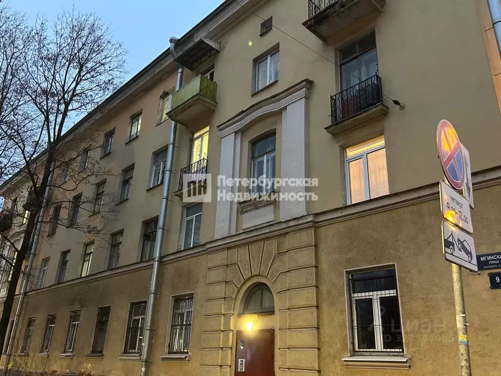 Комната Санкт-Петербург Мгинская ул., 9 (23.4 м) - Фото 1