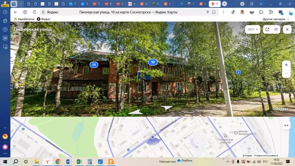 Свободной планировки кв. Коми, Сосногорск г. Сосногорск муниципальное ... - Фото 0