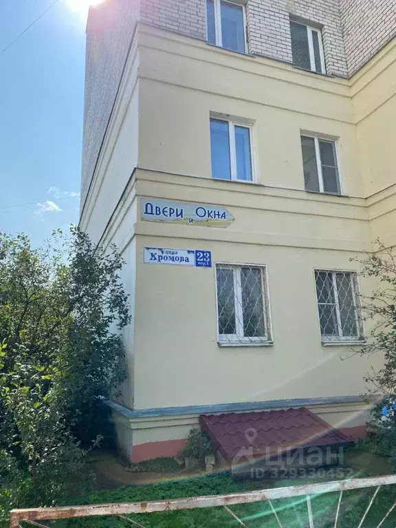 Помещение свободного назначения в Тверская область, Тверь ул. Хромова, ... - Фото 1