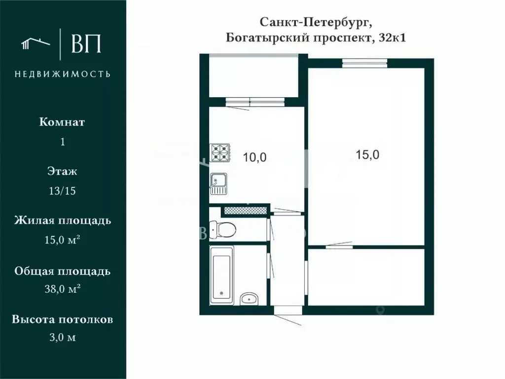1-к кв. Санкт-Петербург Богатырский просп., 32к1 (38.0 м) - Фото 2