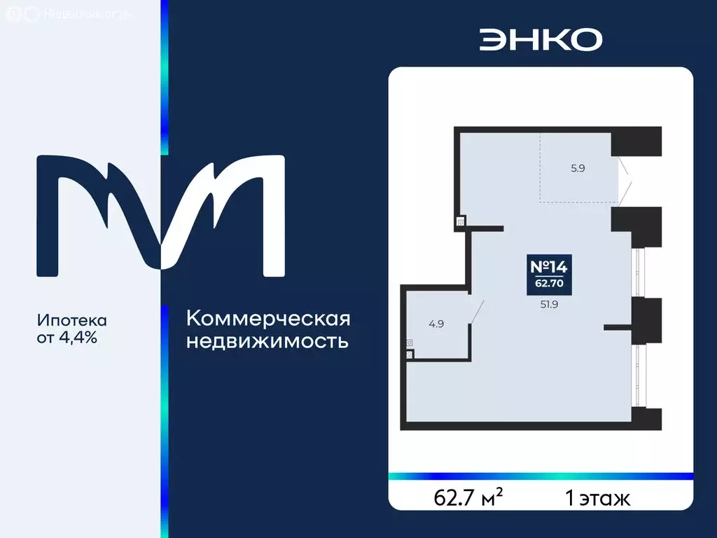 Помещение свободного назначения (62.7 м) - Фото 1