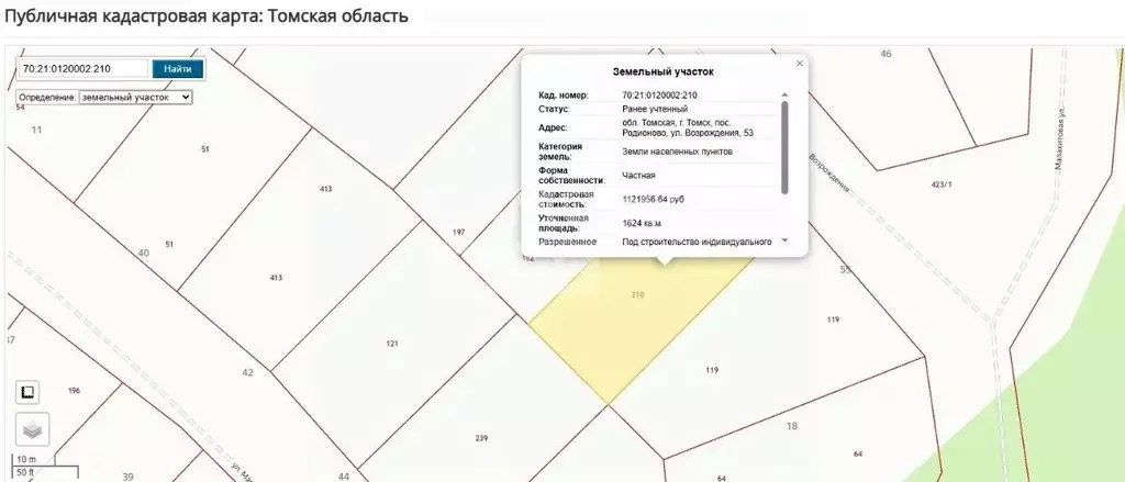 Участок в Томская область, Томск пос. Родионово, ул. Возрождения, 53 ... - Фото 1