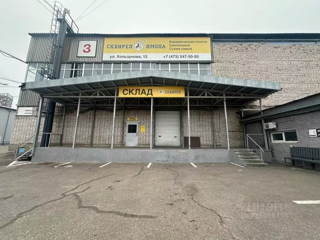 Склад в Воронежская область, Воронеж ул. Текстильщиков, 2Г (450 м) - Фото 1