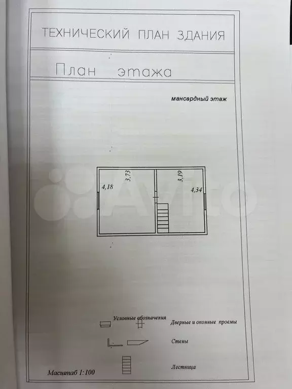Дача 50 м на участке 6 сот. - Фото 1