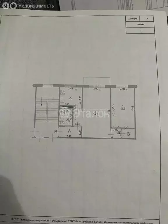 2-комнатная квартира: Камышин, проезд Феоктистова, 43 (44.2 м) - Фото 1