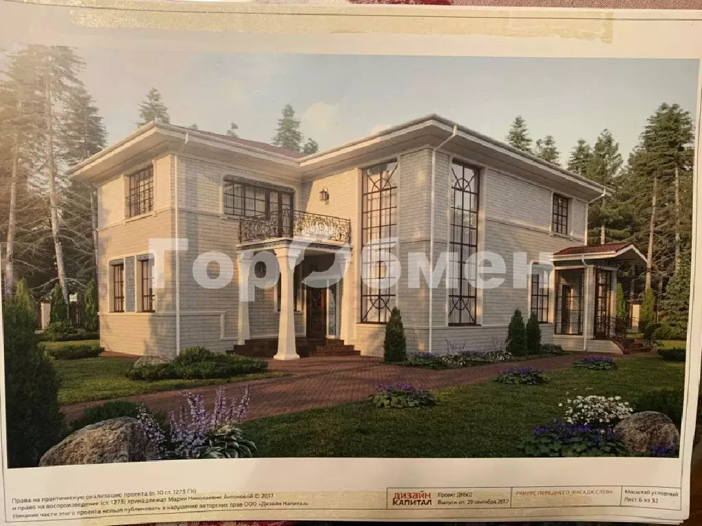 Продается дом в г. Лобня - Фото 1