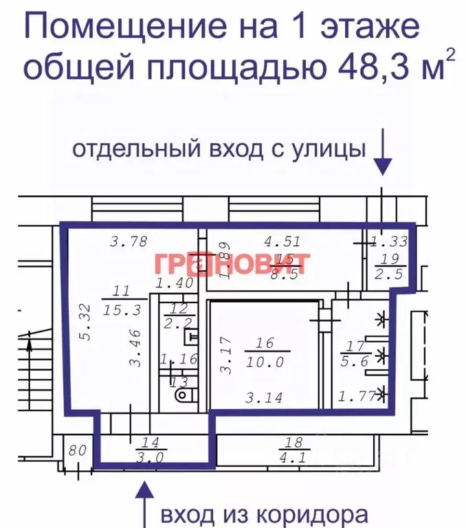 Помещение свободного назначения в Новосибирская область, Новосибирск ... - Фото 1