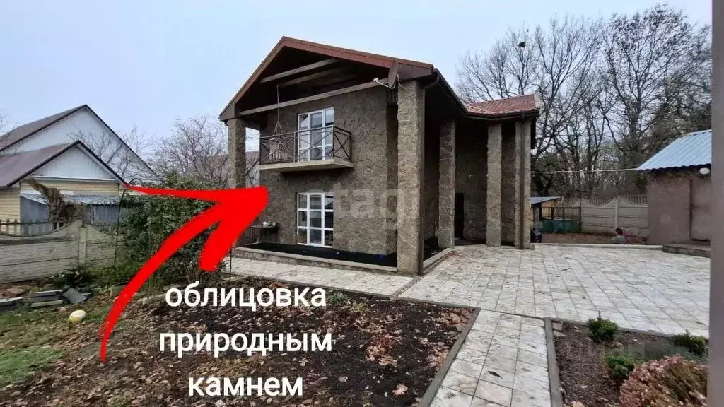Дом в Ставропольский край, Ставрополь Родничок садовое товарищество, 3 ... - Фото 0