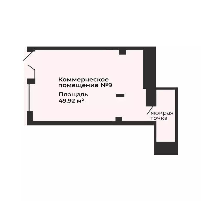 Помещение свободного назначения (49.92 м) - Фото 2